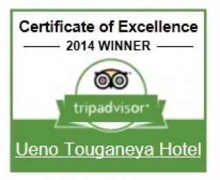 【Trip advisor】Certificate of Excellence-2014WINNER-