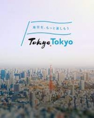 東京都民割（もっとTokyo2022)に関しまして