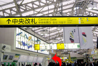Please go out to Asakusa exit which is at the left side of JR Central ticket gates on the 1st floor.
