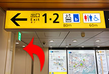 There is a direction board to the elevator [b] so follow the direction board.