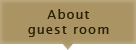 About guest room