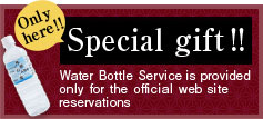 HP only!! Special gift!! Bottel water servise is available throughout our official site.