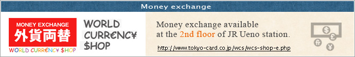 Money exchange