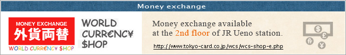 Money exchange