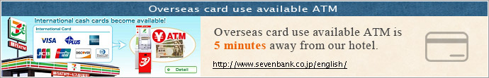 Overseas card use available ATM