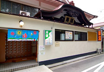 11 Sentō/ Public bath